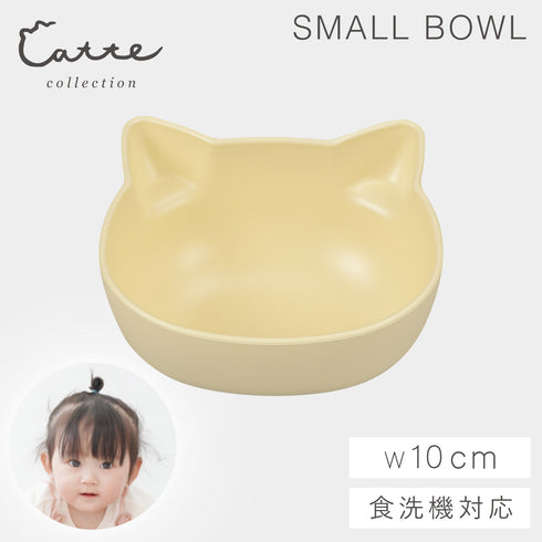 catte ねこ 抗菌 ボウル